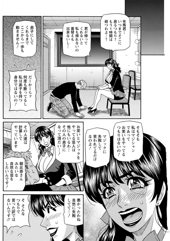 Action Pizazz 2021-05 [Digital]_201