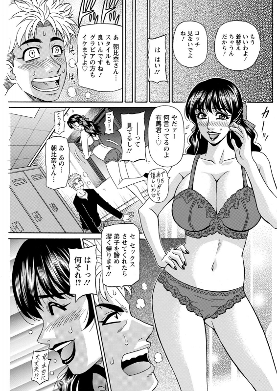 Action Pizazz 2021-05 [Digital]_202