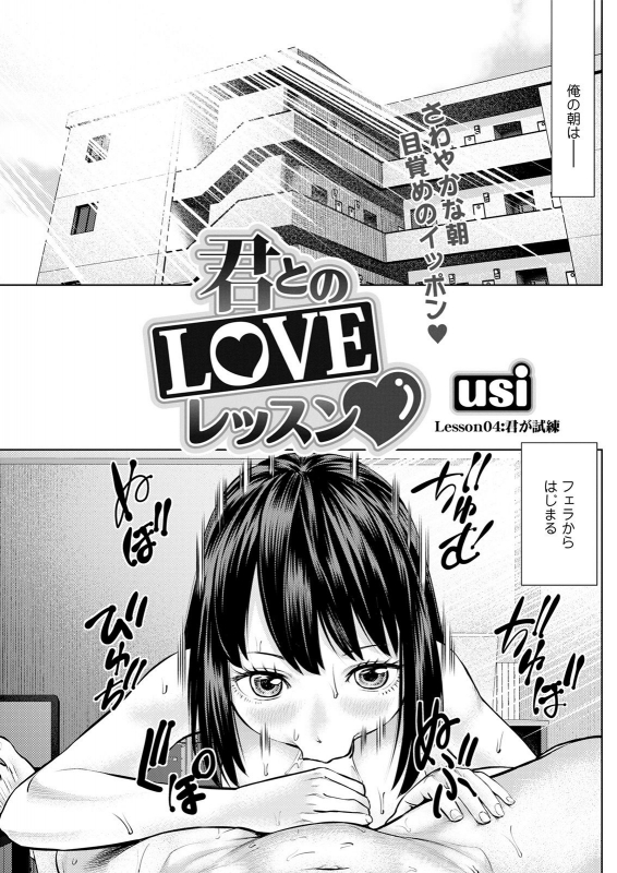 Action Pizazz 2021-05 [Digital]_212