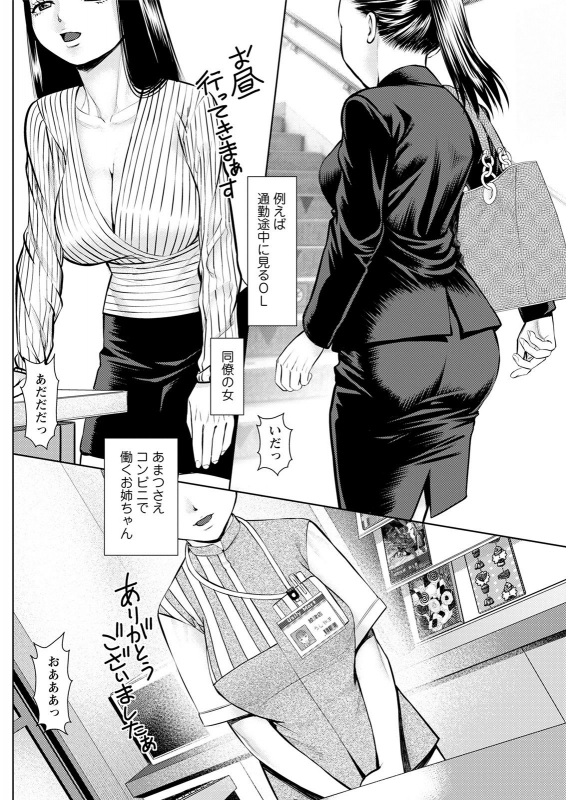 Action Pizazz 2021-05 [Digital]_217