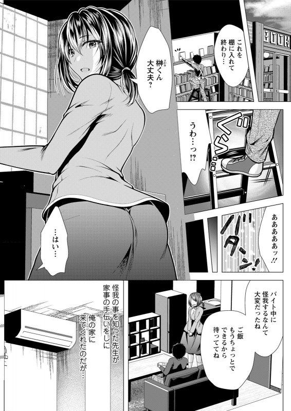 Action Pizazz 2021-05 [Digital]_230