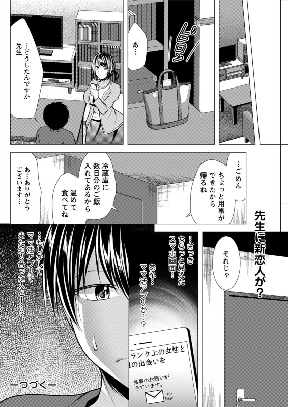 Action Pizazz 2021-05 [Digital]_247