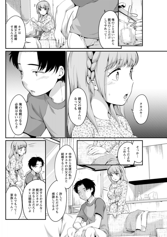 Action Pizazz 2021-05 [Digital]_249