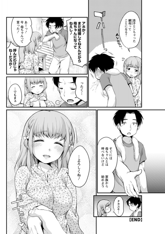 Action Pizazz 2021-05 [Digital]_265