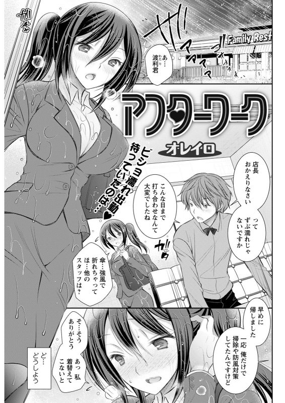 Action Pizazz 2021-05 [Digital]_266