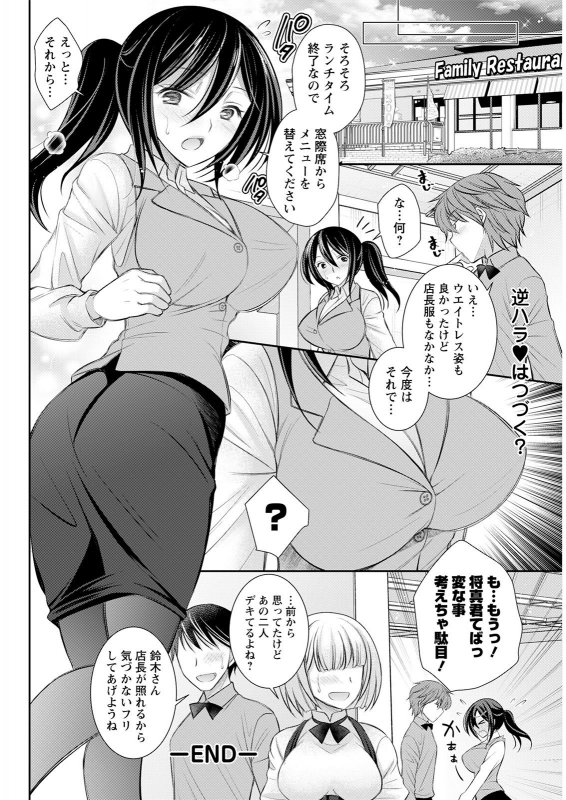 Action Pizazz 2021-05 [Digital]_285