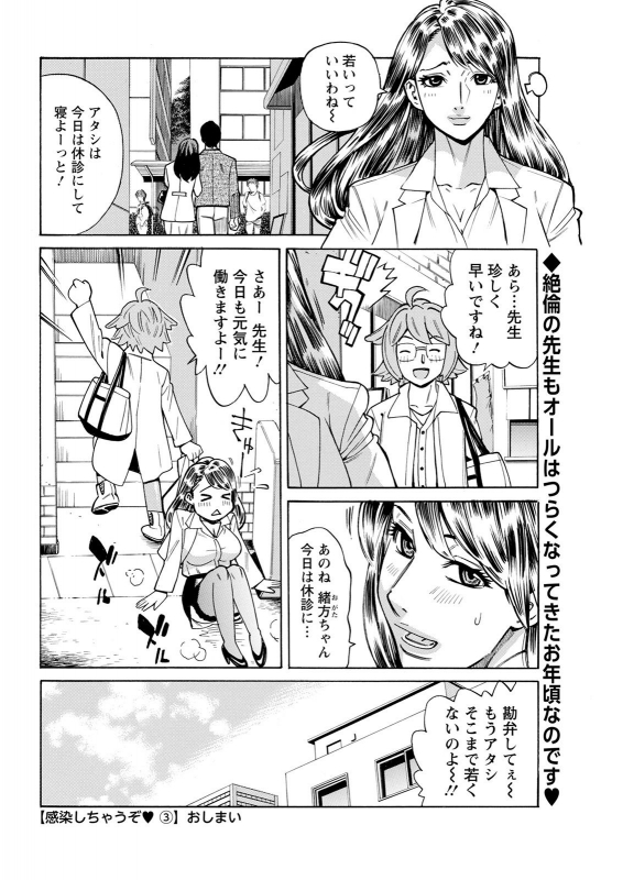 Action Pizazz 2021-05 [Digital]_323