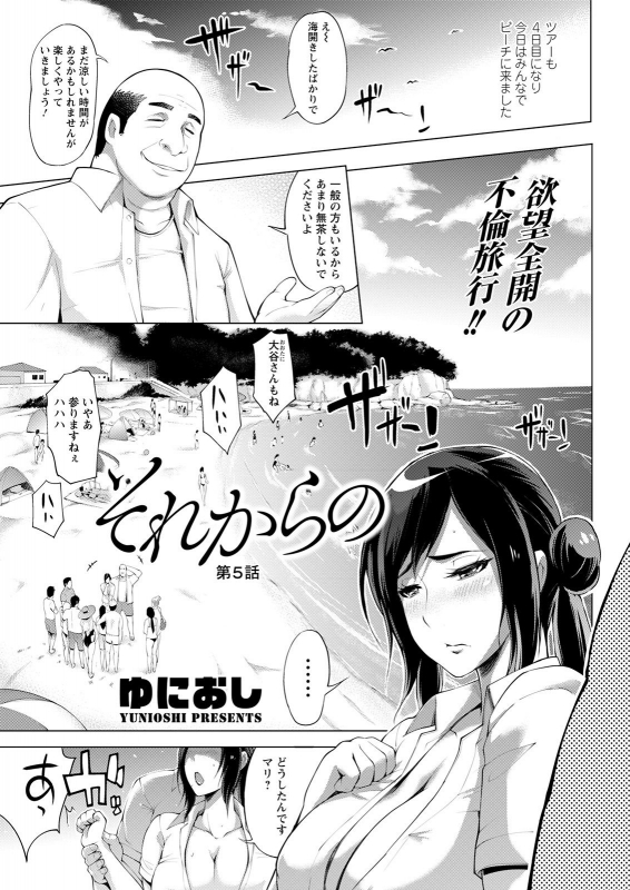 Action Pizazz 2021-05 [Digital]_324