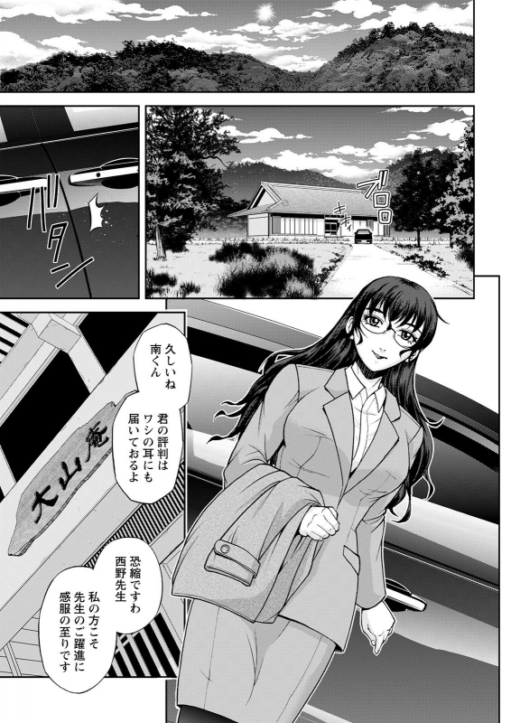 Action Pizazz 2021-05 [Digital]_344