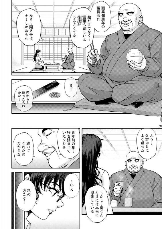 Action Pizazz 2021-05 [Digital]_345