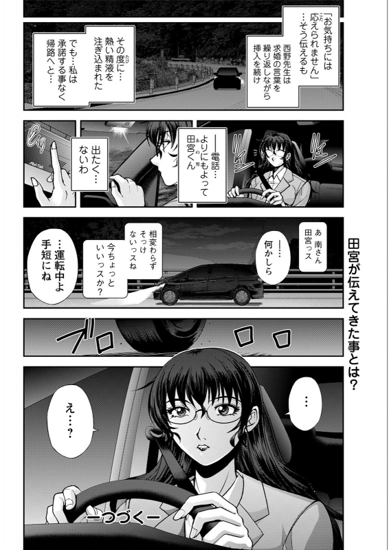 Action Pizazz 2021-05 [Digital]_359