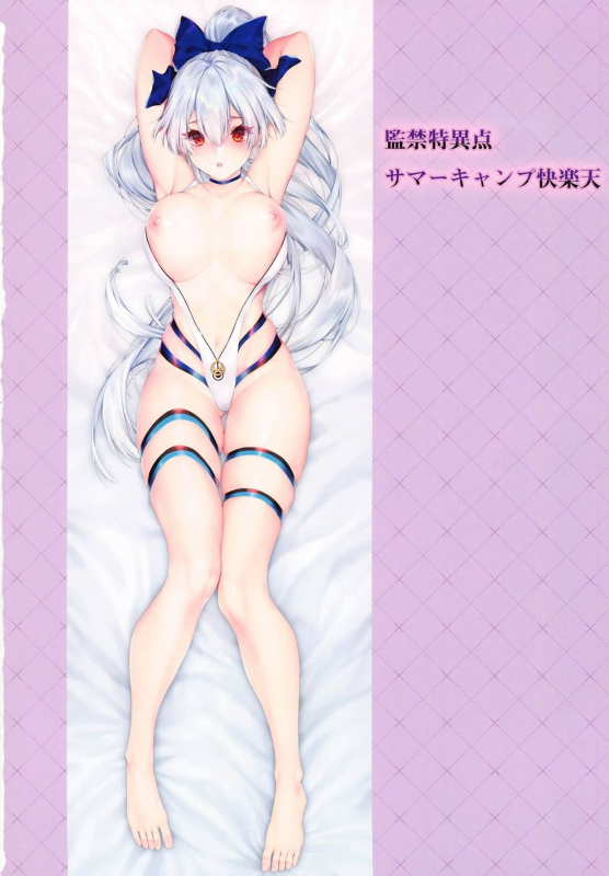 (COMIC1☆17) [Moe Hime Rengou (xin, obiwan)] Carnival 31 - Kankin Tokuiten Summer Camp Kairakuten (FateGrand Or_16