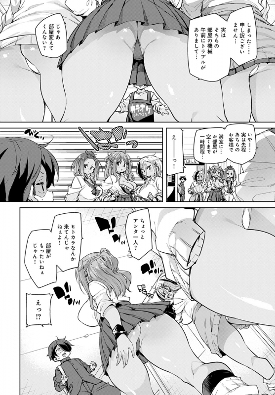 COMIC Anthurium 2021-04 [Digital]_012