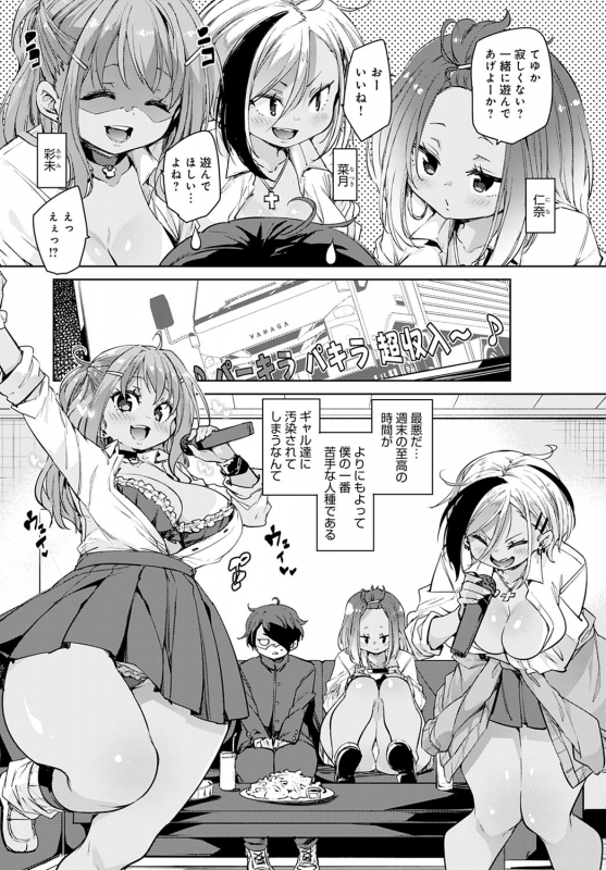 COMIC Anthurium 2021-04 [Digital]_013