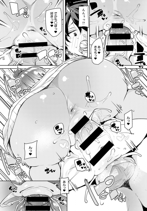 COMIC Anthurium 2021-04 [Digital]_026