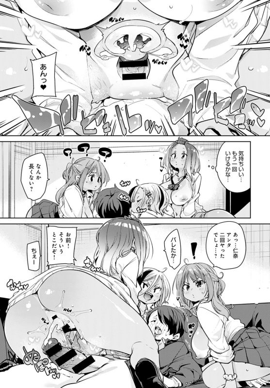 COMIC Anthurium 2021-04 [Digital]_027