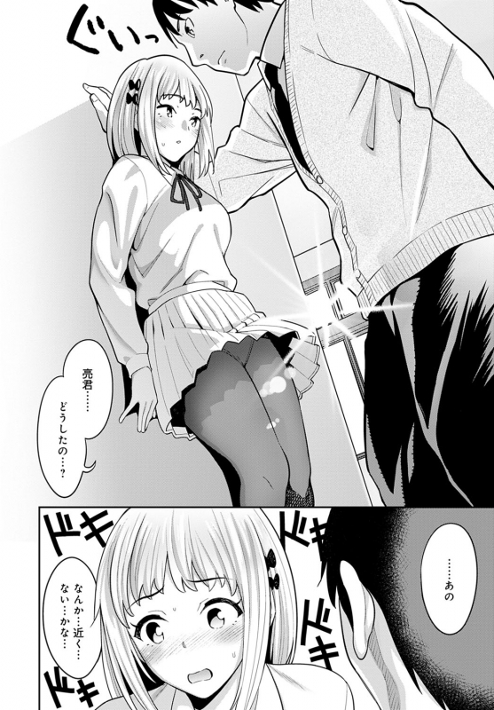 COMIC Anthurium 2021-04 [Digital]_122