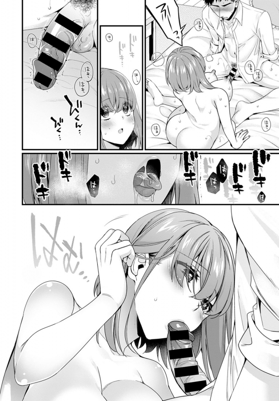 COMIC Anthurium 2021-04 [Digital]_396