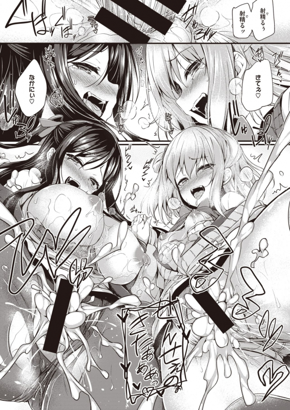 COMIC Shitsurakuten 2021-04 [Digital]_185