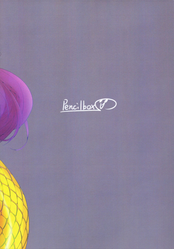 (FF37) [Pencilbox] Watashi wa Masutaa ka nani ka ga Sukide wa Arimasen - I don't like master_25