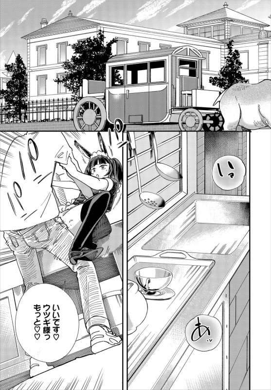 Dascomi Vol.12 [Digital]_095