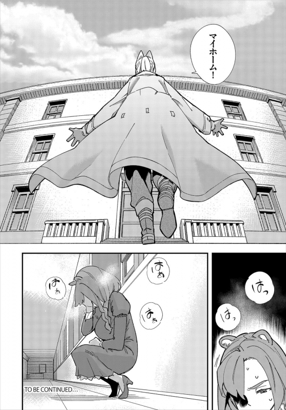 Dascomi Vol.12 [Digital]_106