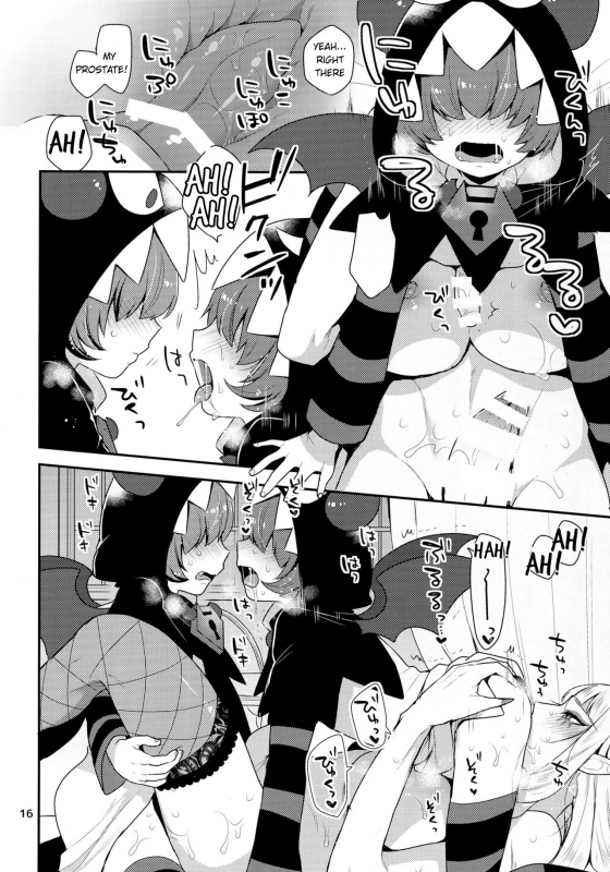 (Futaket 12 5) [Granada Sky (Mogiki Hayami)] Mesuneko Asobi (Go! Princess Precure) [english]_14
