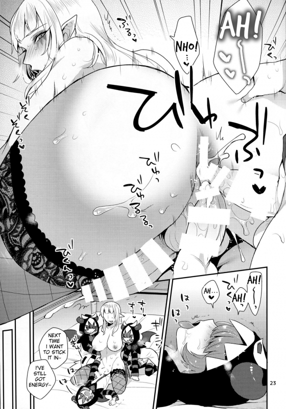 (Futaket 12 5) [Granada Sky (Mogiki Hayami)] Mesuneko Asobi (Go! Princess Precure) [english]_21