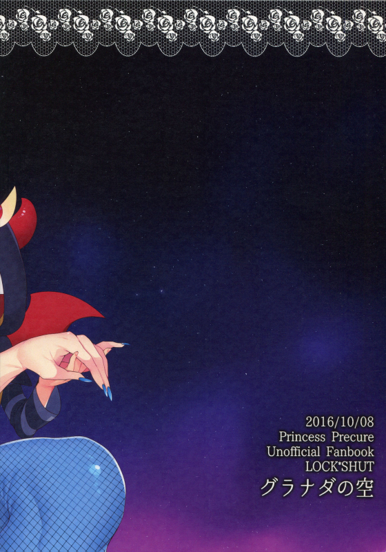 (Futaket 12 5) [Granada Sky (Mogiki Hayami)] Mesuneko Asobi (Go! Princess Precure) [english]_25