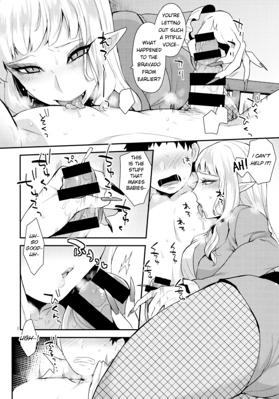 (Futaket 13) [Granada Sky (Mogiki Hayami)] Otouto no Inu Ma ni (Go! Princess Precure) [English]_06