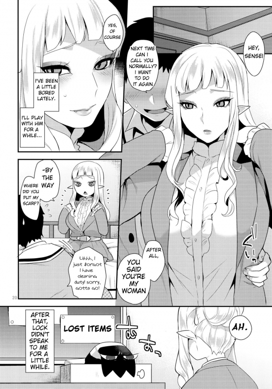 (Futaket 13) [Granada Sky (Mogiki Hayami)] Otouto no Inu Ma ni (Go! Princess Precure) [English]_18