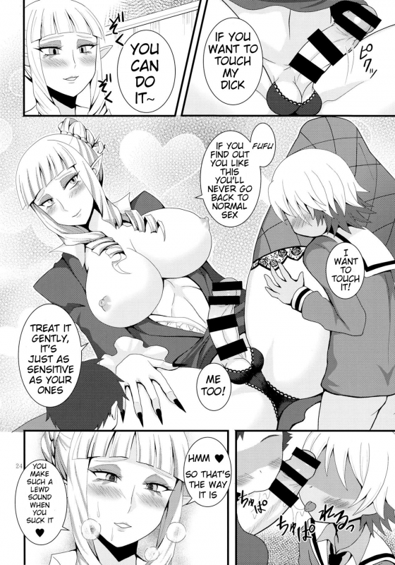 (Futaket 13) [Granada Sky (Mogiki Hayami)] Otouto no Inu Ma ni (Go! Princess Precure) [English]_22