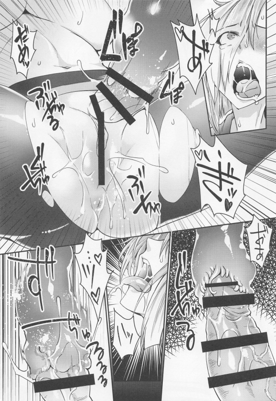 (Kobe Kawasaki Zousen Collection 8) [ROCK`inChair (Jinnai)] Shoku Hamakaze Urakaze (Kantai Collection -KanColle_03