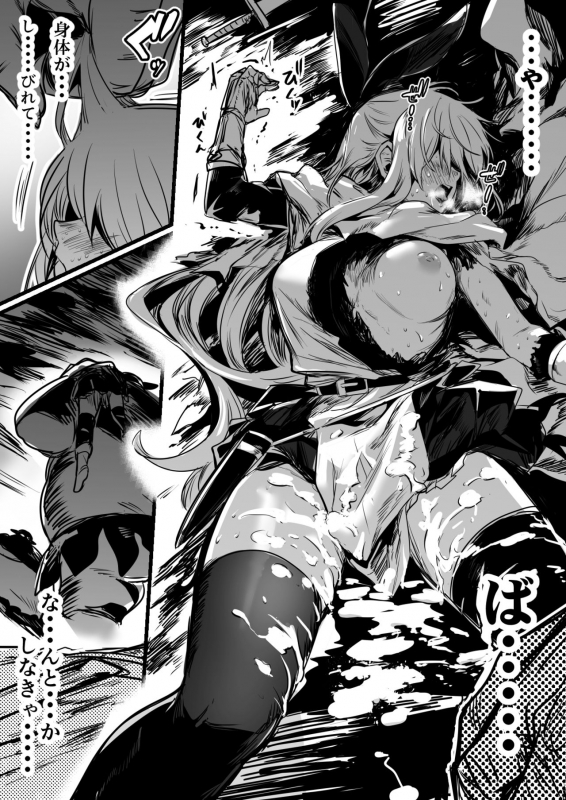 (LeftHand) Boukensha-Chan_011