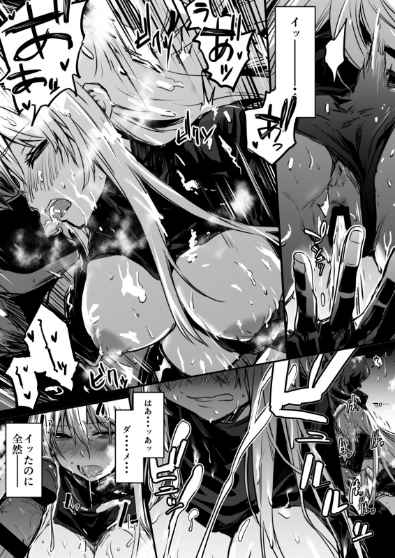 (LeftHand) Boukensha-Chan_023