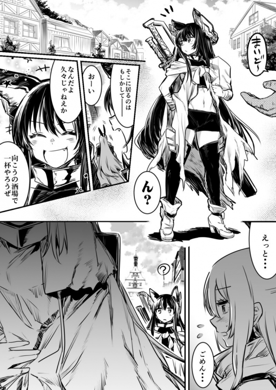 (LeftHand) Boukensha-Chan_087