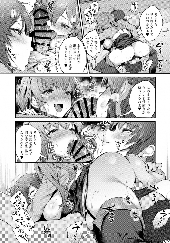 (Mega Akihabara Doujinsai 3) [Mata Ashita. (Oohira Sunset)] Migi ga Pola de Hidari ga Zara de (Azur Lane)_13