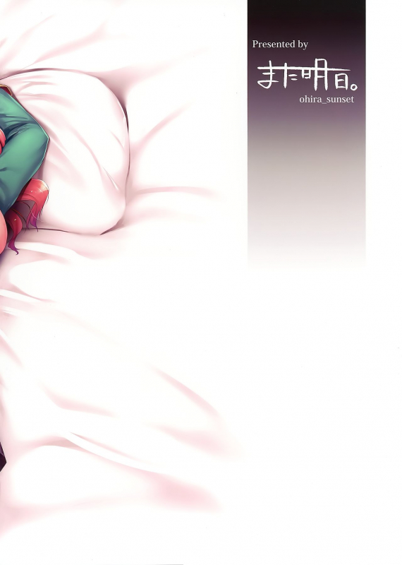 (Mega Akihabara Doujinsai 3) [Mata Ashita. (Oohira Sunset)] Migi ga Pola de Hidari ga Zara de _34