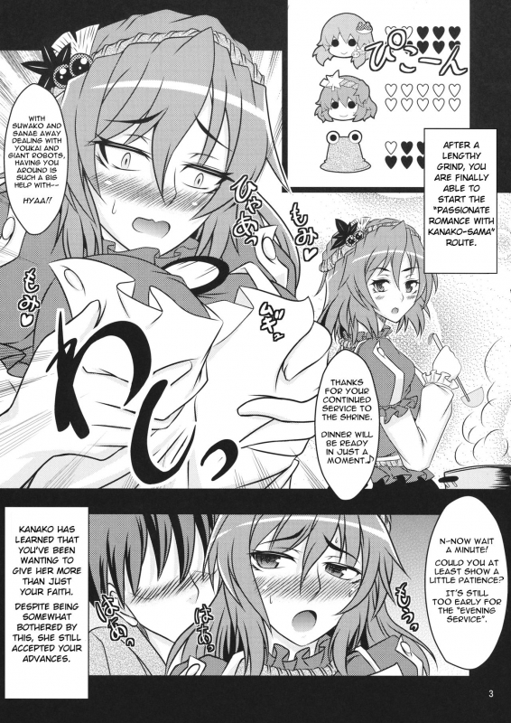 (Reitaisai 9) [Kasou Genjitsu (Hasekura Noise)] Kanako Zukuri (Touhou Project) [English]_02