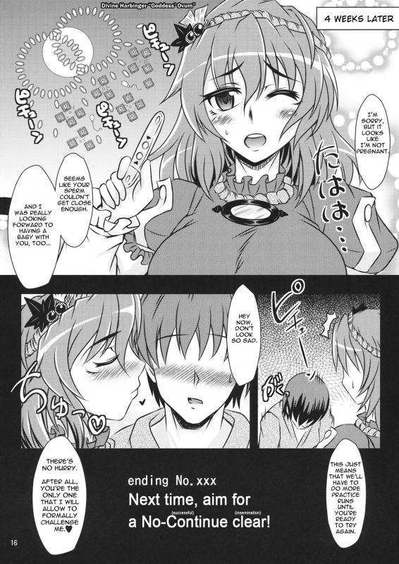 (Reitaisai 9) [Kasou Genjitsu (Hasekura Noise)] Kanako Zukuri (Touhou Project) [English]_15