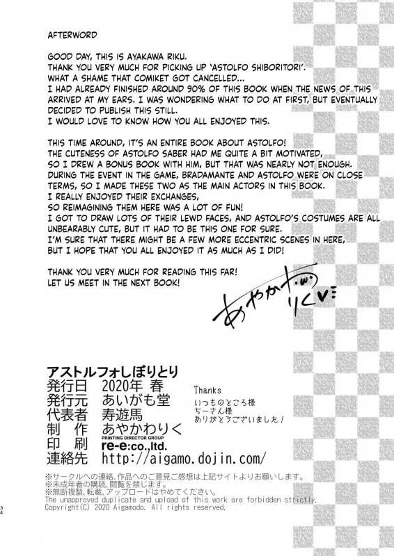 [Aigamodou (Ayakawa Riku)] Astolfo Shiboritori Milking Astolfo (FateGrand Order) [English] [Batoolo] [Digital]_32