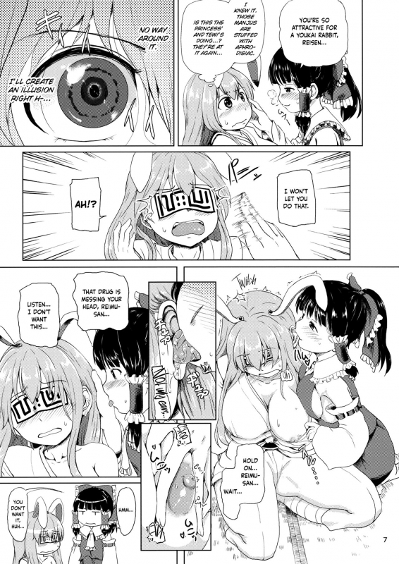 (Shuuki Reitaisai 2) [Full High Kick (Mimofu)] Osase no Inaba to Hakurei no Miko Slutty Inaba and Shrine Maiden Hakurei (Touhou Project) [English] [cutegyaruTL]_05