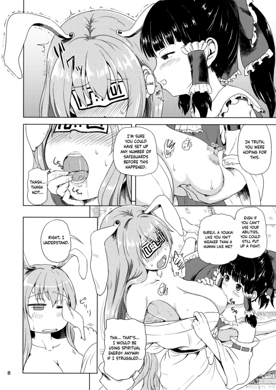 (Shuuki Reitaisai 2) [Full High Kick (Mimofu)] Osase no Inaba to Hakurei no Miko Slutty Inaba and Shrine Maiden Hakurei (Touhou Project) [English] [cutegyaruTL]_06