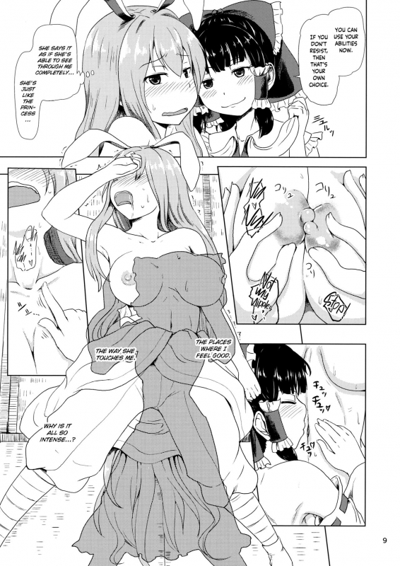 (Shuuki Reitaisai 2) [Full High Kick (Mimofu)] Osase no Inaba to Hakurei no Miko Slutty Inaba and Shrine Maiden Hakurei (Touhou Project) [English] [cutegyaruTL]_07