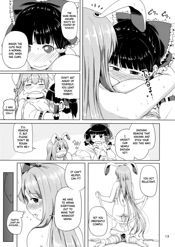(Shuuki Reitaisai 2) [Full High Kick (Mimofu)] Osase no Inaba to Hakurei no Miko Slutty Inaba and Shrine Maiden Hakurei (Touhou Project) [English] [cutegyaruTL]_11