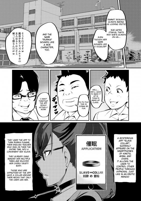 7th Period Ch1 (Hatoba Akane) (Incomplete)_2