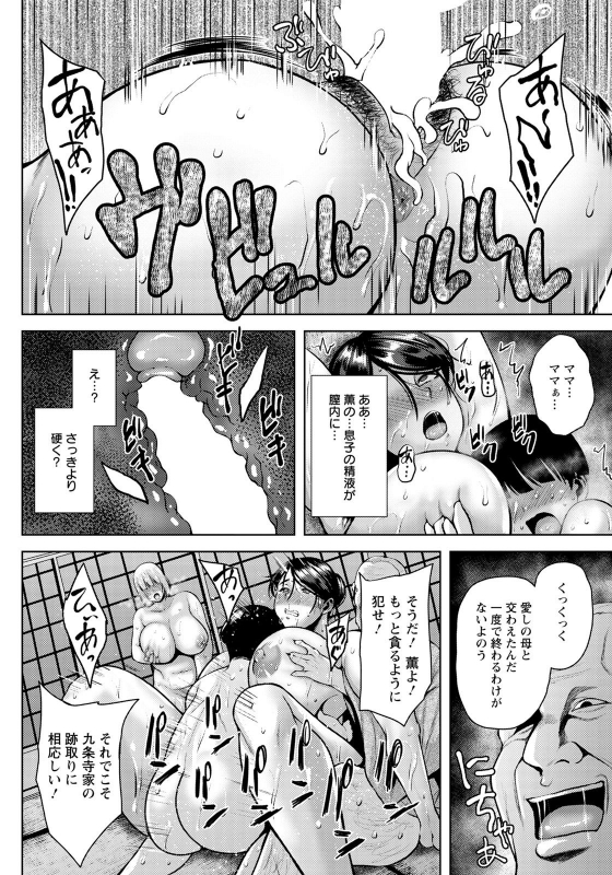 ANGEL Club 2021-09 [Digital]_023