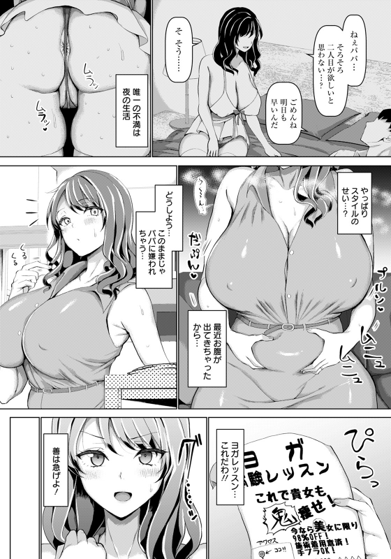 ANGEL Club 2021-09 [Digital]_029