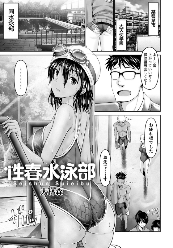 ANGEL Club 2021-09 [Digital]_048