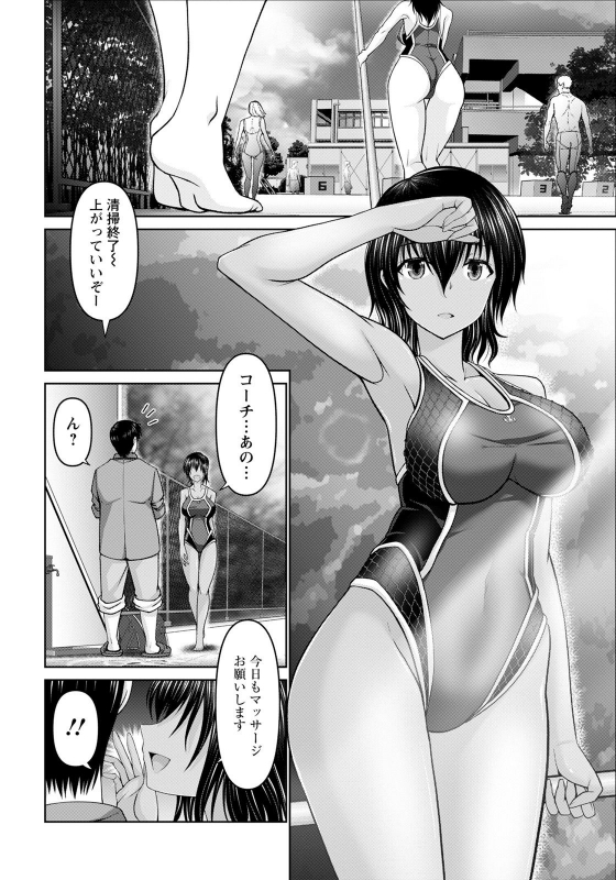 ANGEL Club 2021-09 [Digital]_049